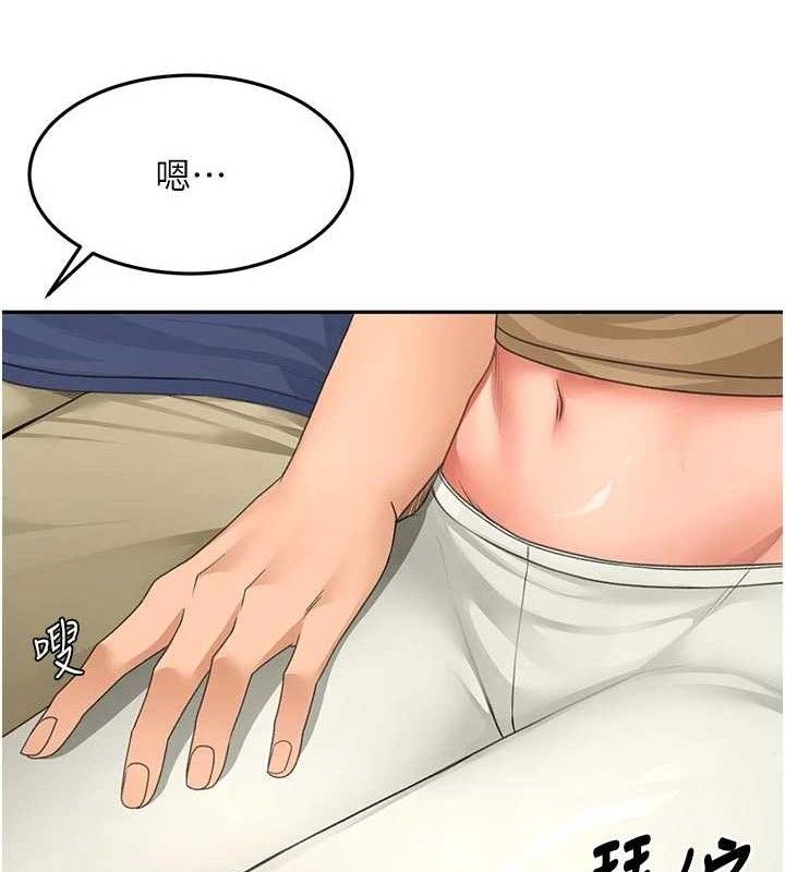 顶加套房的春天第35話-醋意大發的母女倆