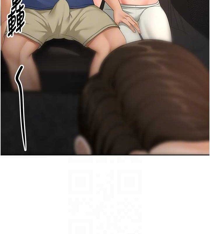 顶加套房的春天第35話-醋意大發的母女倆