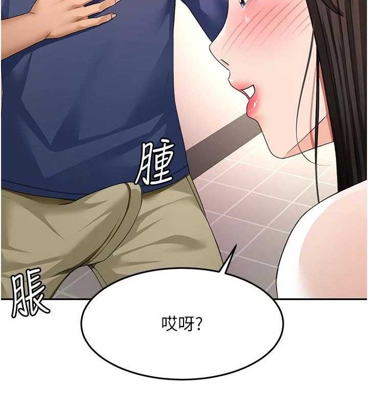 顶加套房的春天第35話-醋意大發的母女倆