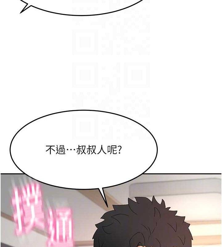 顶加套房的春天第35話-醋意大發的母女倆