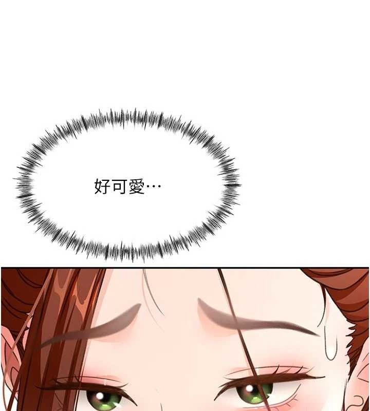 顶加套房的春天第35話-醋意大發的母女倆