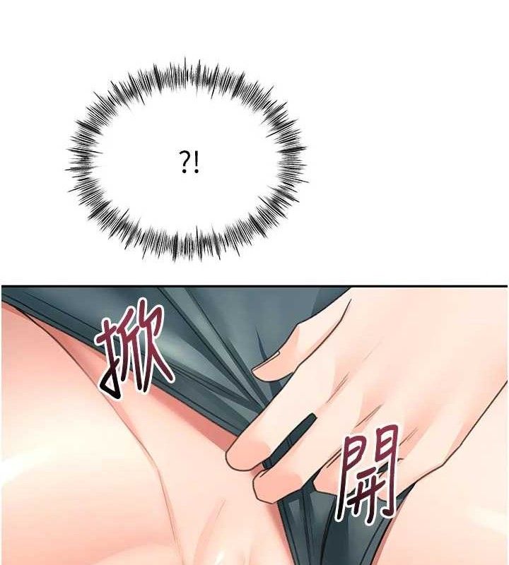 顶加套房的春天第35話-醋意大發的母女倆