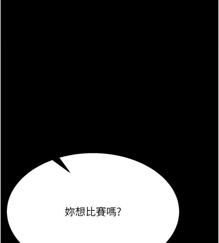 选手村:母猪调教第44話-把高傲的處女當作飛機杯