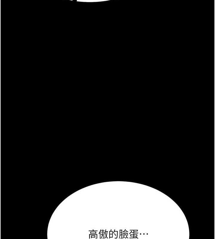 选手村:母猪调教第44話-把高傲的處女當作飛機杯