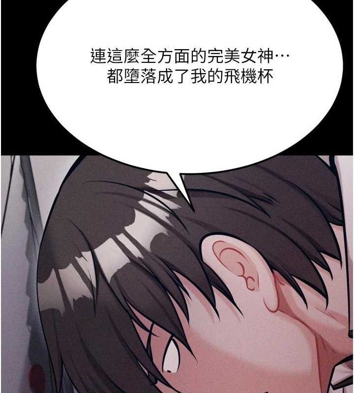 选手村:母猪调教第44話-把高傲的處女當作飛機杯