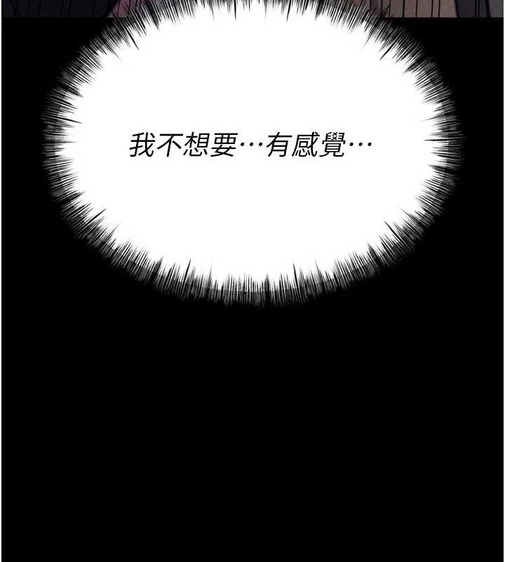 选手村:母猪调教第44話-把高傲的處女當作飛機杯