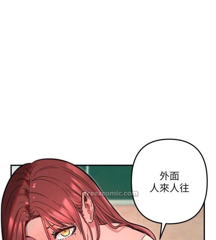 守护天使第49話-讓你見識姐姐的厲害!