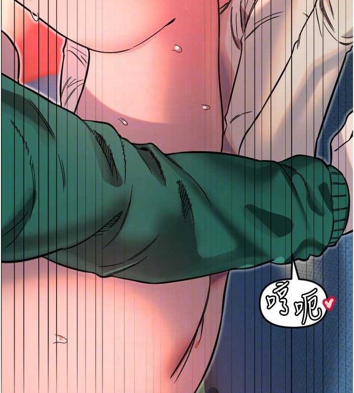 守护天使第49話-讓你見識姐姐的厲害!