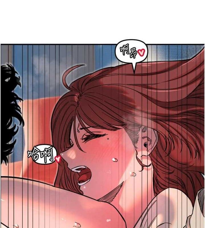 守護天使第49話-讓你見識姐姐的厲害!