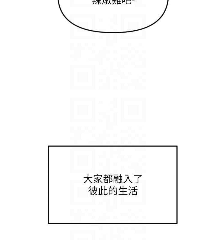 守护天使第49話-讓你見識姐姐的厲害!