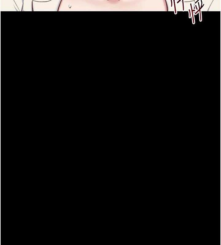 太妹攻略指南第39話-情侶版真心話大冒險