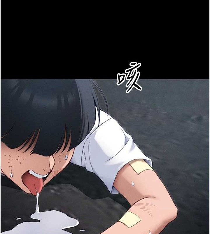 太妹攻略指南第39話-情侶版真心話大冒險