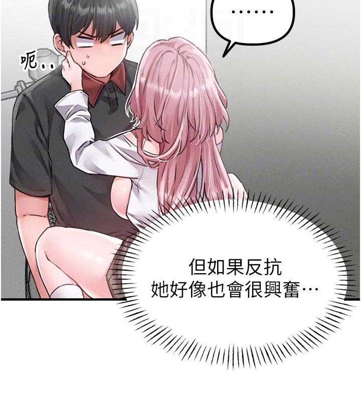 男人配额制第13話-性能測試