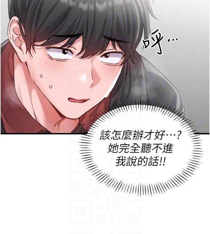 男人配额制第13話-性能測試