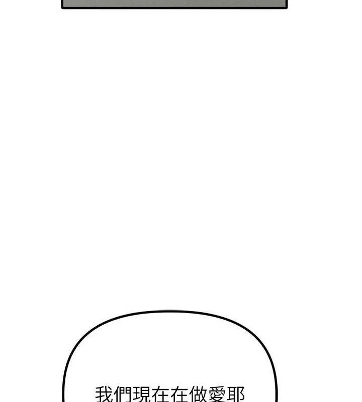 男人配额制第13話-性能測試