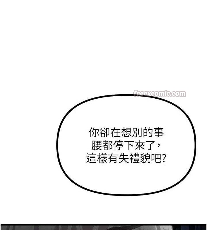 男人配额制第13話-性能測試