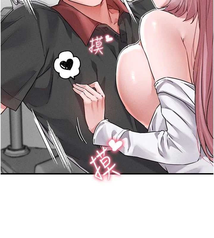 男人配額制第13話-性能測試