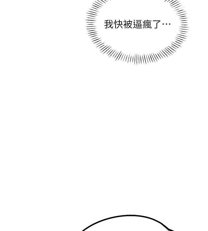 男人配额制第13話-性能測試