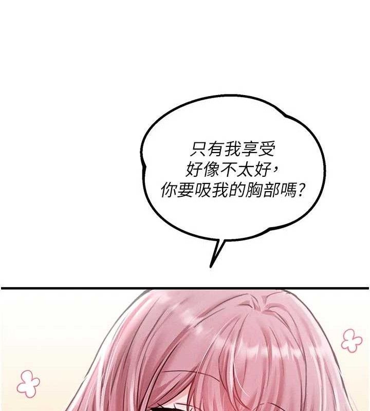 男人配额制第13話-性能測試