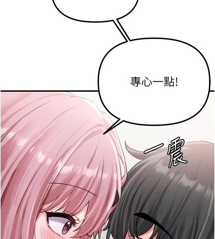 男人配额制第13話-性能測試