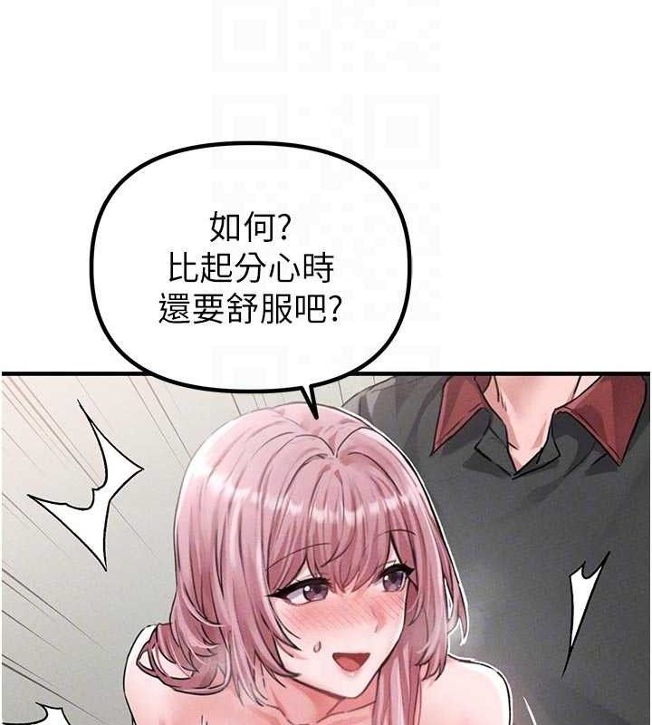 男人配额制第13話-性能測試