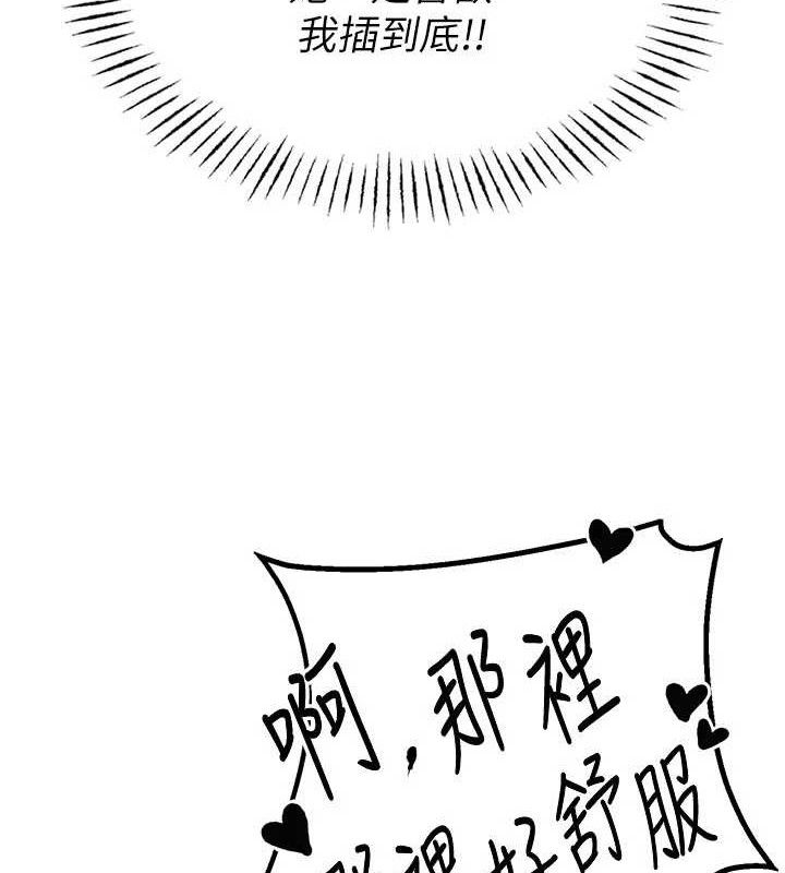 男人配额制第13話-性能測試