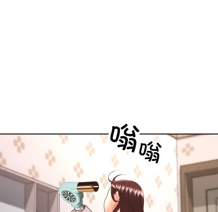 已嫁人的她第44話