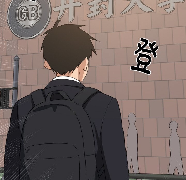 难缠姐妹偏要和我同居第61話