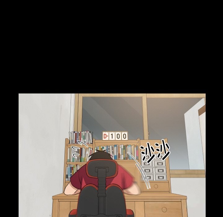 难缠姐妹偏要和我同居第61話