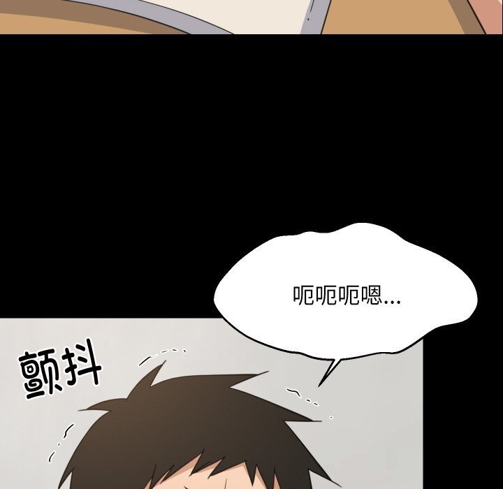 难缠姐妹偏要和我同居第61話