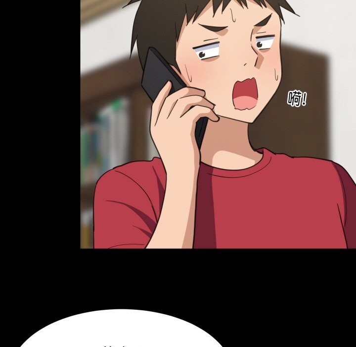 难缠姐妹偏要和我同居第61話