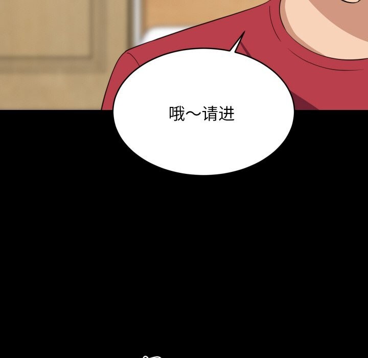 难缠姐妹偏要和我同居第61話