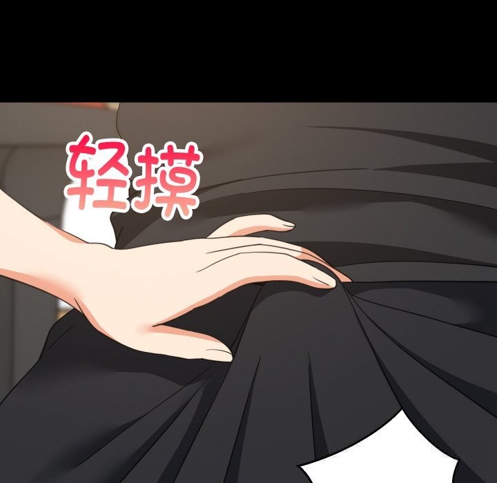 难缠姐妹偏要和我同居第61話