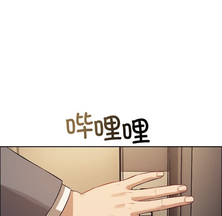 错位的星辰第12話