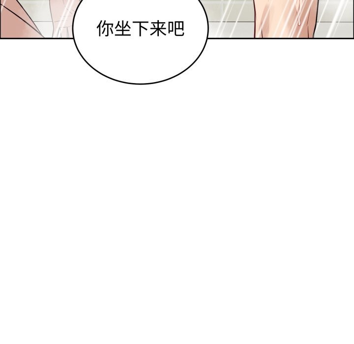 错位的星辰第12話