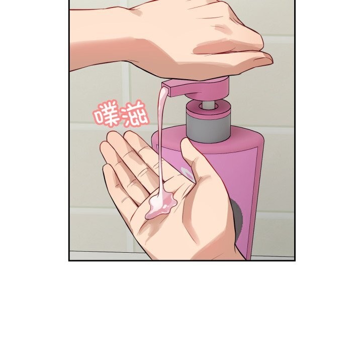 错位的星辰第12話