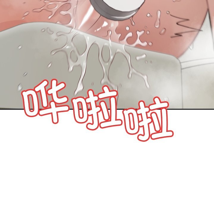 错位的星辰第12話