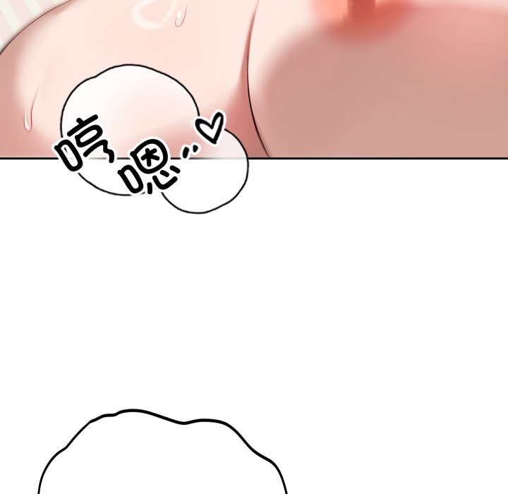 错位的星辰第12話