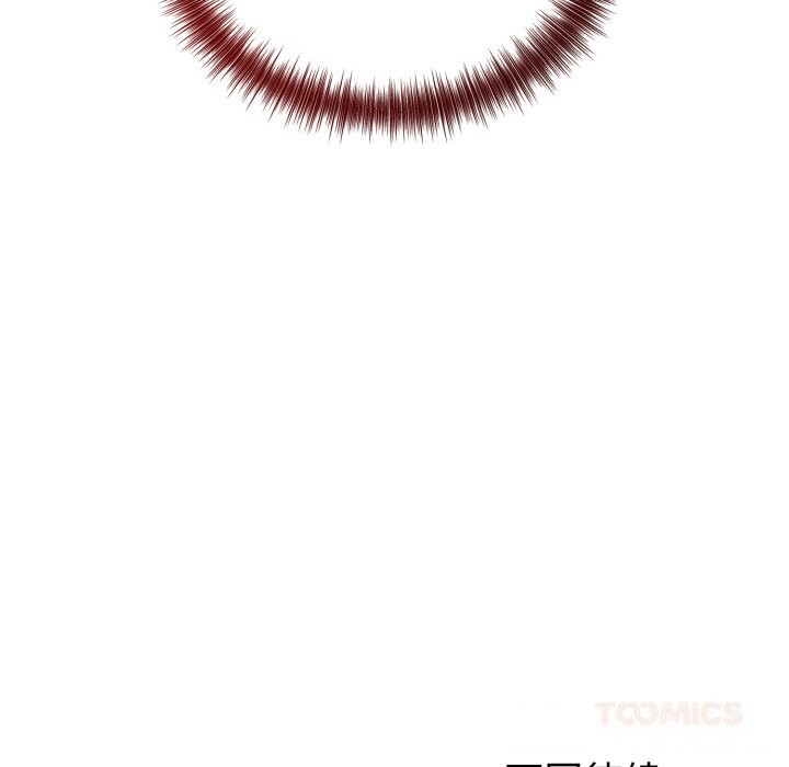 错位的星辰第12話