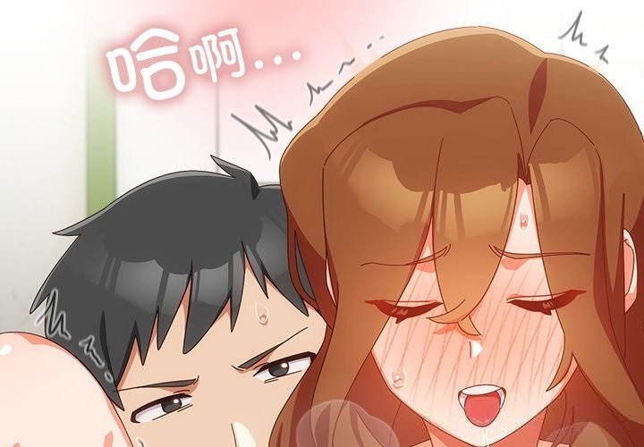 与众不同的兄妹第13話