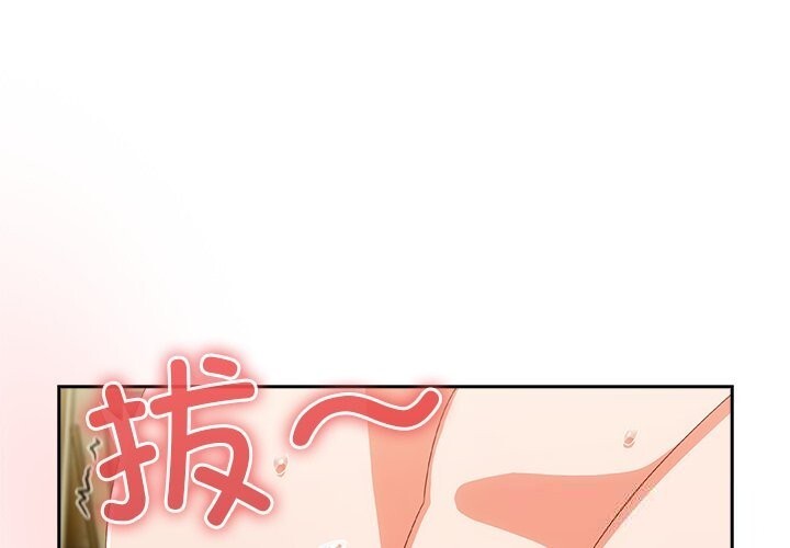 与众不同的兄妹第13話