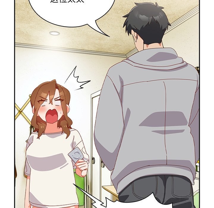 与众不同的兄妹第13話