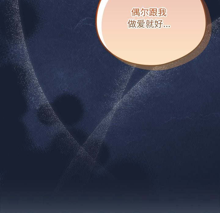 与众不同的兄妹第13話