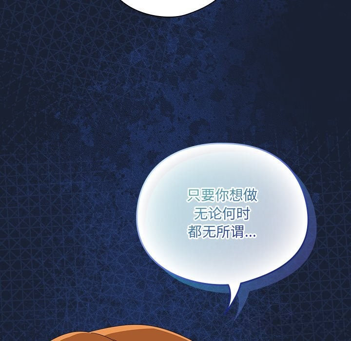 与众不同的兄妹第13話