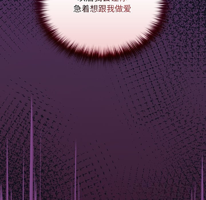 与众不同的兄妹第13話