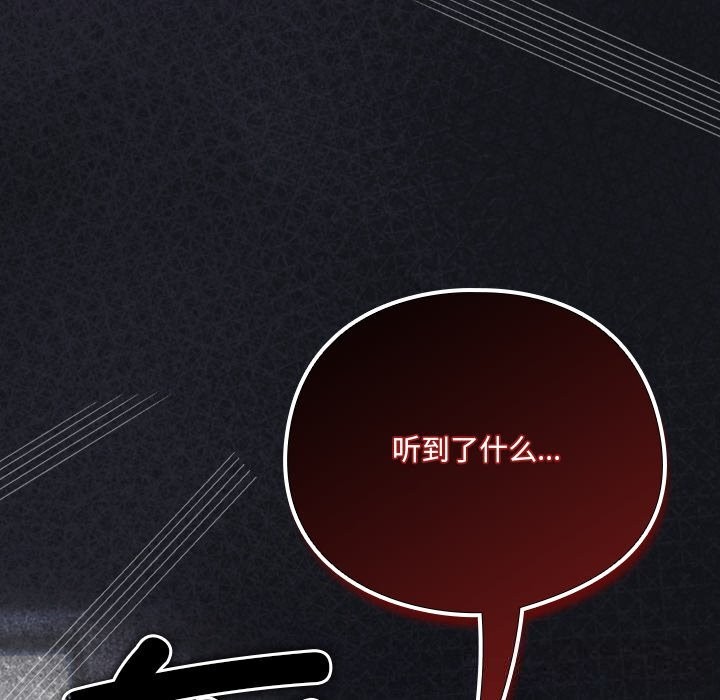 与众不同的兄妹第13話