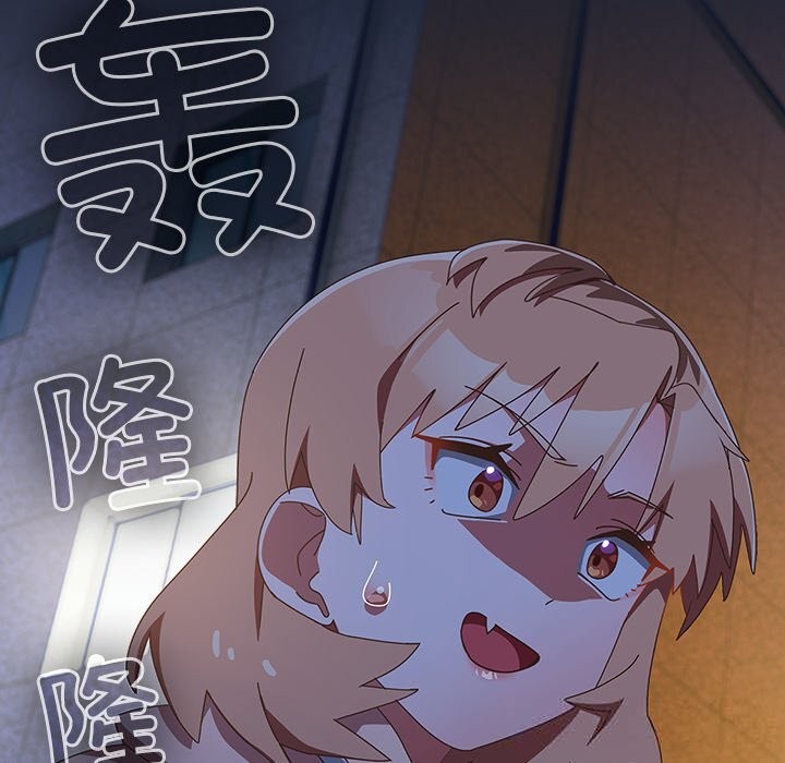 与众不同的兄妹第13話