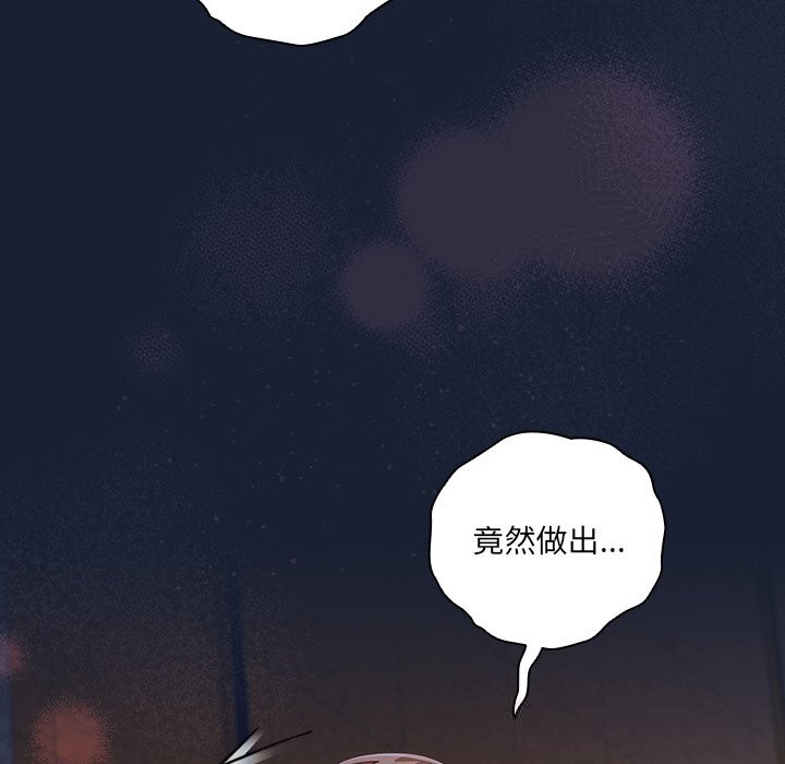 与众不同的兄妹第13話