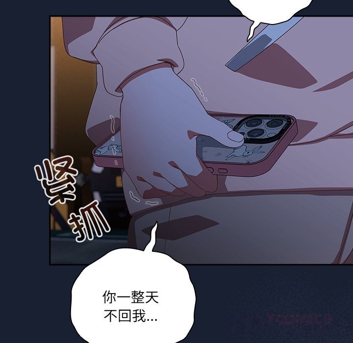 与众不同的兄妹第13話