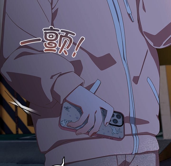 与众不同的兄妹第13話